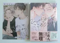 Item thumbnail for item 40599ad2-6eac-4b7a-9793-aa0f1604252d