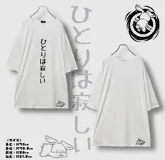 NieR OVERSIZE CUTSEW【ひとりは寂しい】のサムネイル