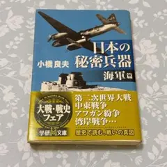2025年最新】旧日本海軍 ベルトの人気アイテム - メルカリ