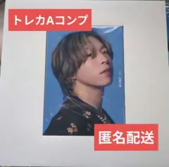 BE:FIRST　空　封入トレカA 7人コンプ　新品未開封