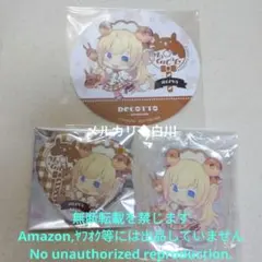 ツキウタ。