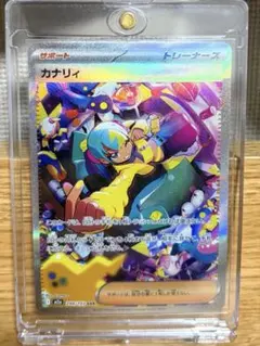 Item thumbnail for item 193b5e67-e1f0-423c-aaa4-f0f35f1b5464