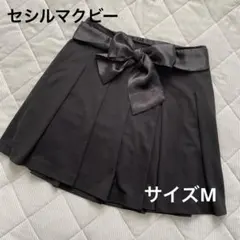 セシルマクビースカート