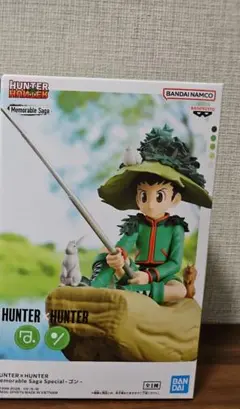 HUNTER×HUNTER　ハンターハンター　ゴン　フィギュア
