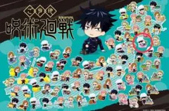 ご当地 呪術廻戦 いわき限定 五条悟 ハワイアン