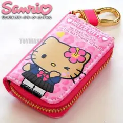 【新品・未開封】　日焼けキティ　キーケース