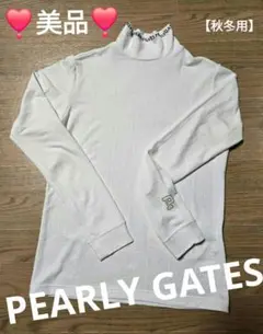 ❣️美品❣️PEARLY GATES長袖秋冬用PGモックネックインナー❣️1