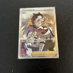 2025年最新】ネズSRの人気アイテム - メルカリ