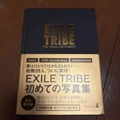 The Visual Dictionary【初回限定版】