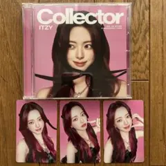 ITZY JAPAN アルバム Collector ユナ盤