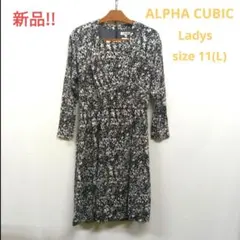 新品!ALPHA CUBICアルファキュービック　長袖ワンピース　カシュクール風のサムネイル