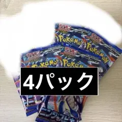 ニンジャスピナー 未開封 12パック ポケモンカード 拡張パック