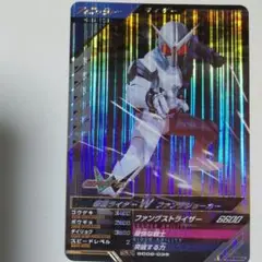 ガンバレジェンズ
