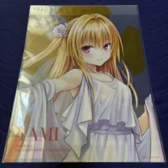 To LOVEる-とらぶる-15周年記念原画展 A3クリアポスター 結城美柑