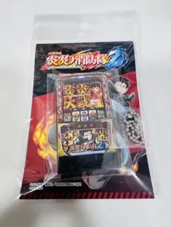 限定】パチスロ炎炎ノ消防隊 1/11スケール筐体アクリルキーホルダー