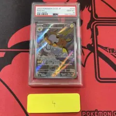 ars10プラス（psa10以上） ライチュウar ポケモンカード - メルカリ
