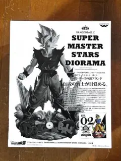 2026年最新】smsd 孫悟空 02の人気アイテム - メルカリ