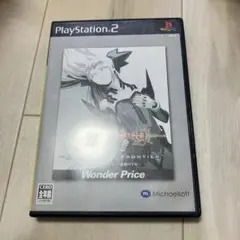 Best版 ウィザードリィ エクス ~前線の学府~ ps2 A