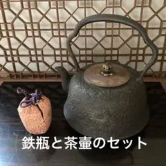 2026年最新】鉄瓶 龍文堂の人気アイテム - メルカリ
