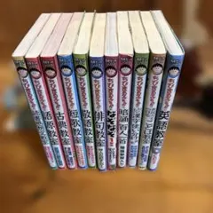 ちびまる子ちゃん　満点ゲットシリーズ　11冊セット まとめ売り　集英社