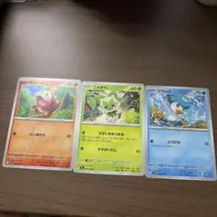 ポケモンカード 御三家 ホゲータ ニャオハ クワッス 進化セット計12枚