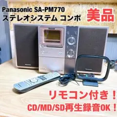 2025年最新】SA-PM770SDの人気アイテム - メルカリ