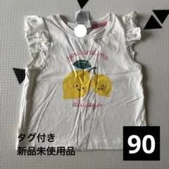 【新品】H&M ベビー フリルスリーブ Tシャツ レモン 90のサムネイル