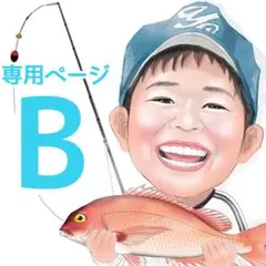 みかんかん様 専用 似顔絵ギフト制作