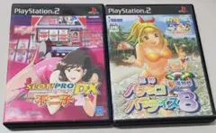 三洋パチンコパラダイス8新海物語+ スロットプロDX ~不二子2~