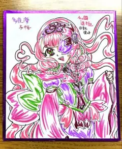 手描き イラスト 原画 色紙 一点物 アナログ 萌え絵 女の子 ピンク 桜 3