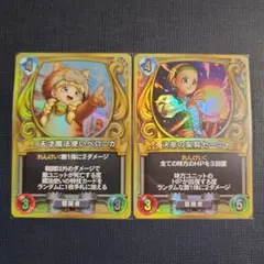 2025年最新】ライバルズ ベロニカの人気アイテム - メルカリ