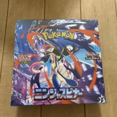 ポケセン産ポケモンカードゲーム ニンジャスピナー BOX シュリンク付き