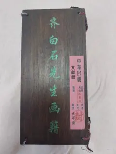 Item thumbnail for item a2ae7460-91a6-4b08-9351-274e7012af08