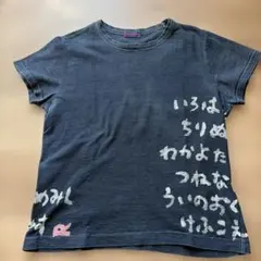 45rpm レディースいろは歌 プリント Tシャツ 半袖のサムネイル