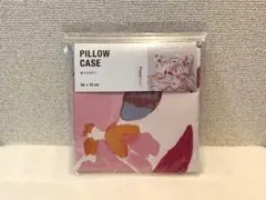 【新品未開封】Francfranc フランフラン 枕カバー 50 x 70 cm