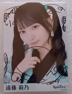 遠藤莉乃 直筆サイン入り8/9 FCイベント ランダム生写真 RainTree 遠藤莉乃 直筆サイン入り8/9 FCイベント ランダム生写真 RainTree