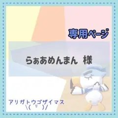 ★ショコラ どうぶつの森 あつ森 amiibo アミーボ カード