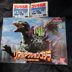 2026年最新】リアルアクションゴジラ メガギラス版の人気アイテム