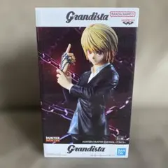 Grandista グランディスタ　HUNTER×HUNTER クラピカ