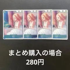 タケノコ様 リクエスト 2点 まとめ商品