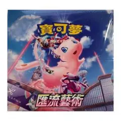 2026年最新】ポケモンカード 中国 ミラーの人気アイテム - メルカリ