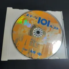 ステージ101ベスト DISC 2のみ