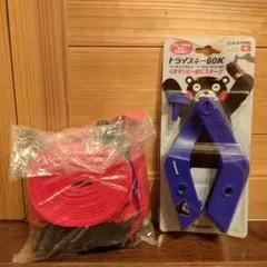 トライスキー-60K &　ハーネス