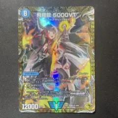 2026年最新】デュエマ 金トレジャーの人気アイテム - メルカリ