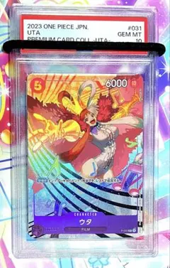 2025年最新】ウタ プロモ psa10の人気アイテム - メルカリ