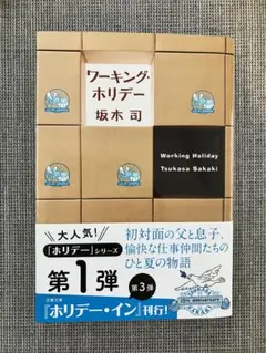 hsmn26様 リクエスト 2点 まとめ商品