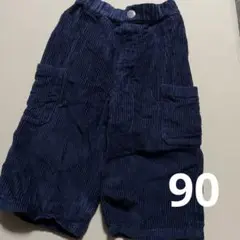 My Little Wonder ネイビー コーデュロイ パンツ　90