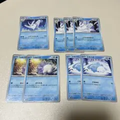 ポケモンカード　モスノウ　ユキハミ　進化ライン