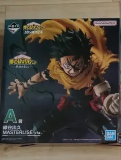 一番くじ 僕のヒーローアカデミア A賞