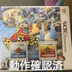 妖怪ウォッチ バスターズ